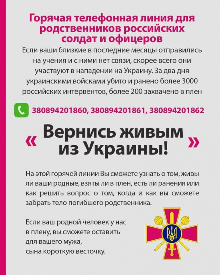 Глава УГКЦ до росіян: «Ми хочемо допомогти вам знайти тіла своїх синів і чоловіків, які прийшли в Україну вбивати»_1