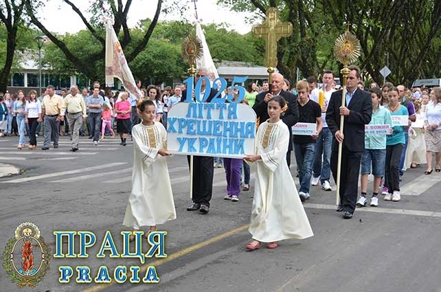 Греко-католики Бразилії відзначили 1025-річчя Хрещення Київської Русі