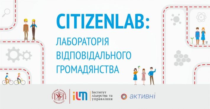 Інститут лідерства та управління УКУ вирушає на Схід України із проектом СitizenLab