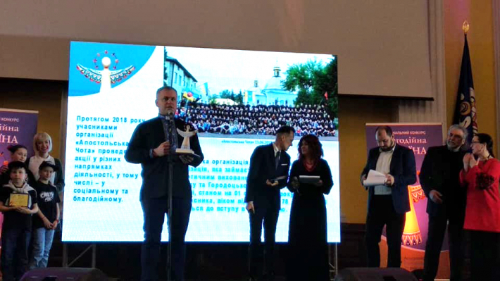 Молодіжна спільнота «Апостольська чота» та її духовний наставник стали переможцями у Національному конкурсі «Благодійна Україна»