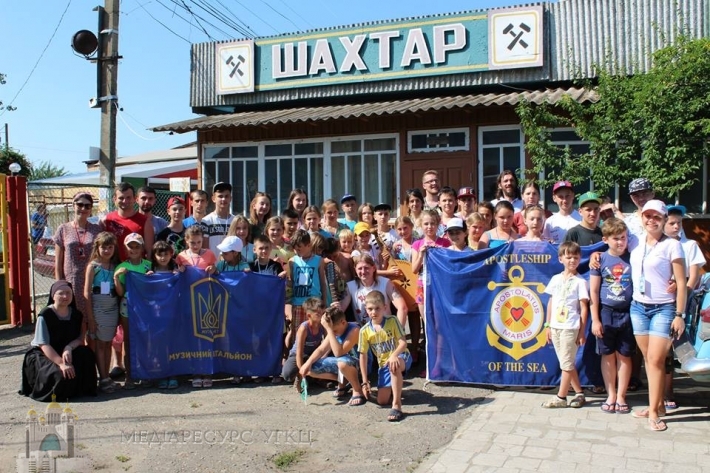 На Одещині завершився літній табір для дітей військовослужбовців