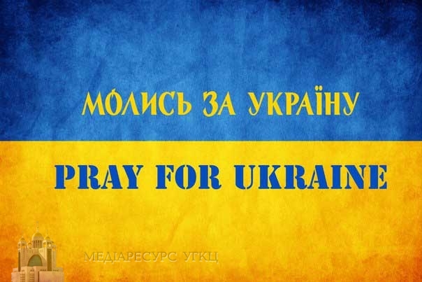 Сестри редемптористки організували ланцюг безперервної молитви за Україну