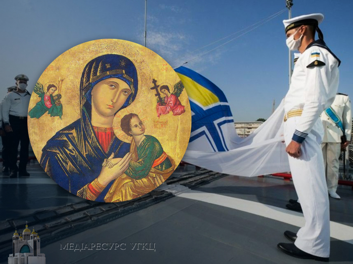 Глава УГКЦ у 130-й день війни: «У свято Матері Божої Неустанної Помочі поручаємо Її помочі і захисту наших моряків військово-морського флоту»