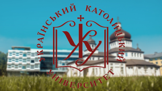 Сенат Українського католицького університету оголошує конкурс на посаду ректора УКУ