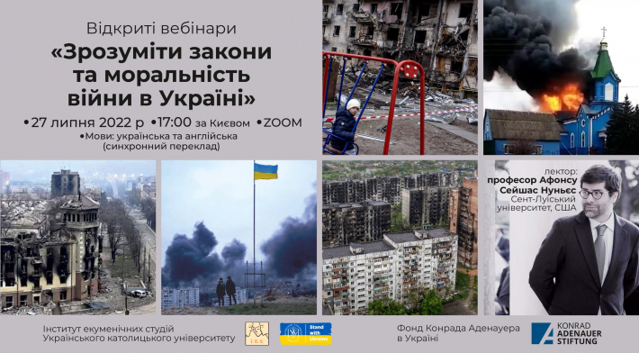 «Аналіз законів війни на прикладі війни рф проти України»: запрошуємо на вебінар про міжнародне гуманітарне право