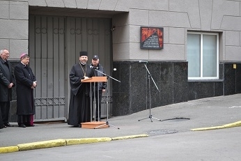 Глава УГКЦ узяв участь у відкритті меморіальної пам’ятної дошки жертвам політичних репресій ХХ століття у Києві