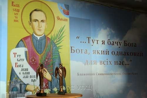 Блаженніший Святослав запрошує молодь взяти участь у прощі до концтабору «Майданек»