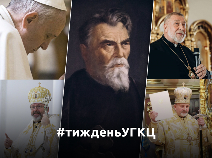 #ТижденьУГКЦ: реакція Католицької Церкви на загрозу російського вторгнення в Україну і 130-річний ювілей Йосифа Сліпого