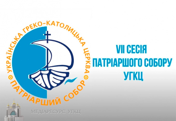 «Ми хочемо шукати відповіді на питання: де ми є? де є наші вірні? скільки нас є?» – о. Роман Шафран про Патріарший Собор УГКЦ